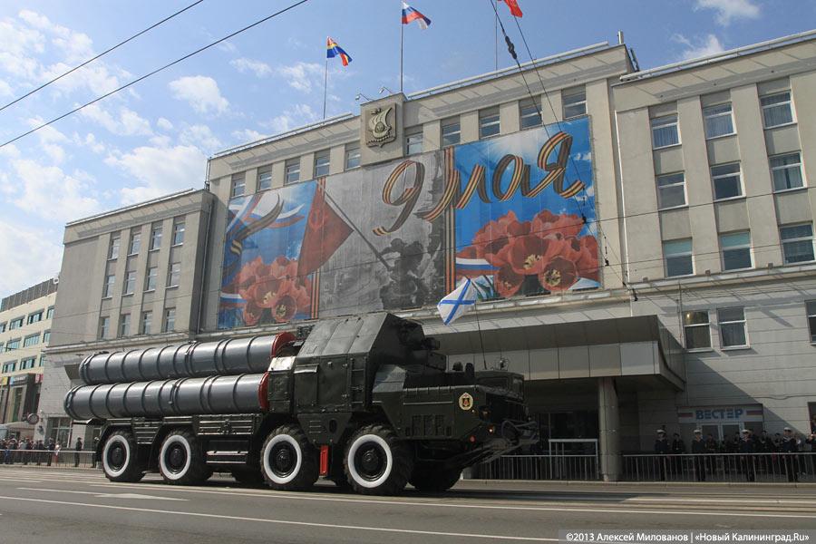 «68 лет памяти»: парад Победы-2013 