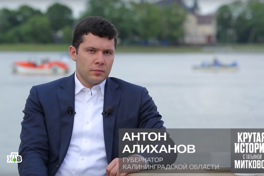 Конец губернаторского детства: что рассказали об Алиханове в передаче НТВ