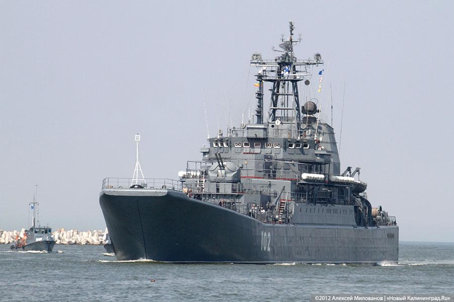 «День моряка»: фоторепортаж с празднования Дня ВМФ в Балтийске