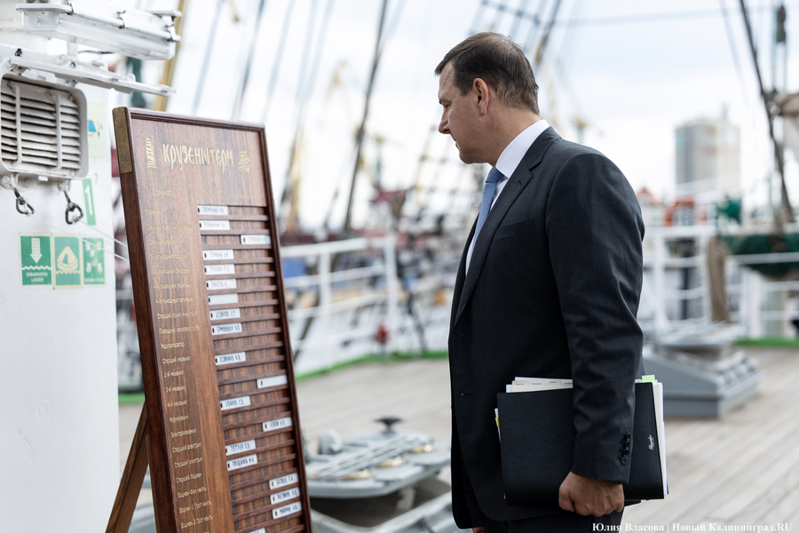 Там будет «Крузенштерн»: в Калининграде стартовала Большая африканская экспедиция