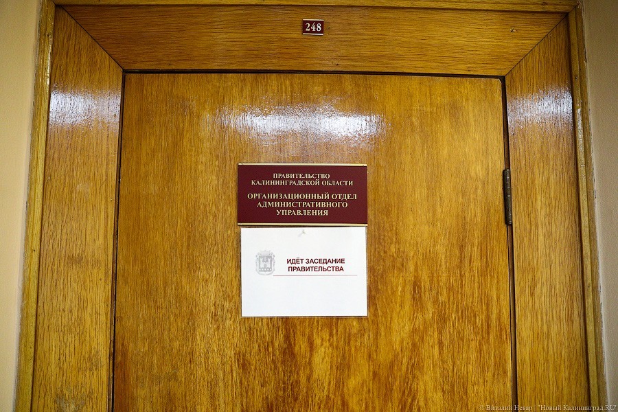 Губернатор поручил проверить договоры техприсоединения всех теплосетей