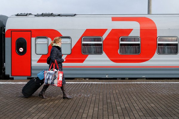 Проезд в купе подорожал в Калининградской области почти на 18%