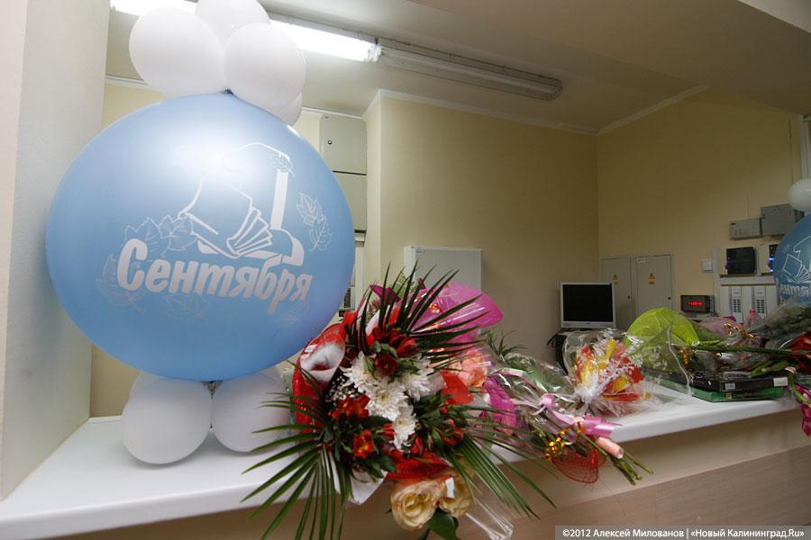 Фото из архива «Нового Калининграда.Ru»