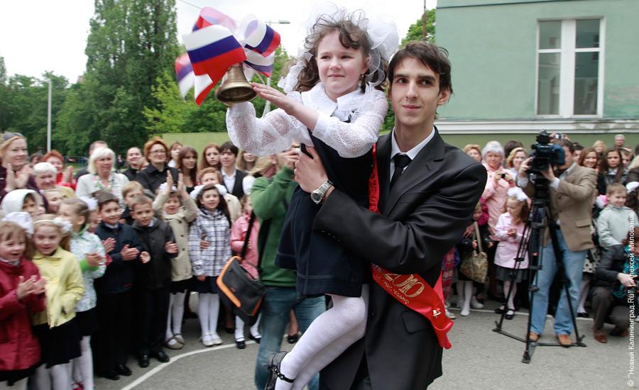 "Последний звонок-2010": фоторепортаж "Нового Калининграда.Ru"