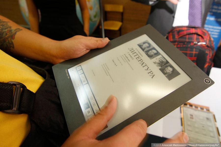 "Второе пришествие": фоторепортаж "Нового Калининграда.Ru"