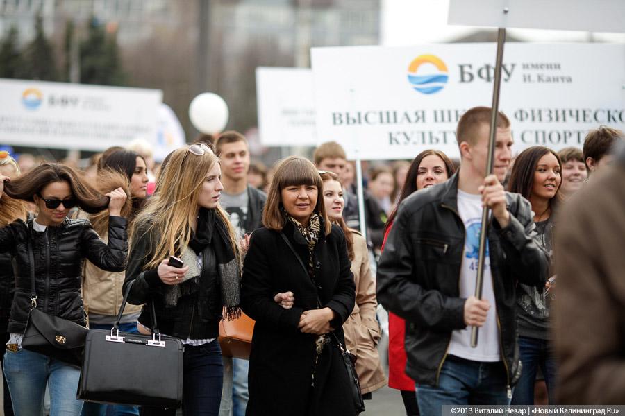 «Вместе весело шагать»: Фоторепортаж с шествия в честь 66-летия БФУ им. И. Канта