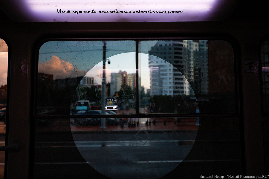 Не Калик, а Кёниг: в Калининграде запустили спектакль-променад в трамвае (фото)