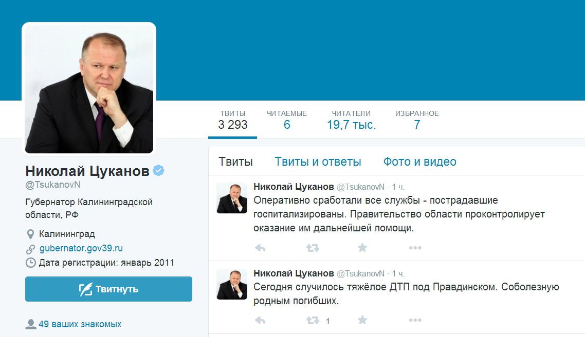 Правительство обещает контролировать оказание помощи пострадавшим в ДТП под Правдинском