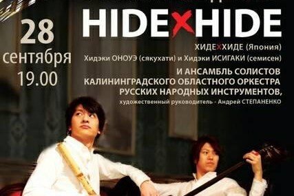 28 сентября музыкальный трамвай привезет калининградцев на концерт в депо №1