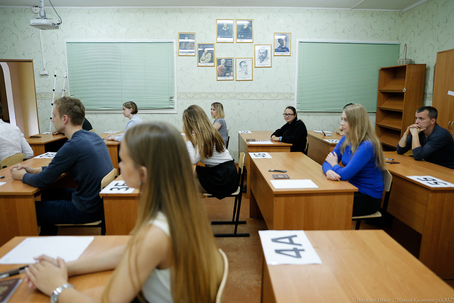 За точность отвечают: калининградские школьники сдают ЕГЭ по математике