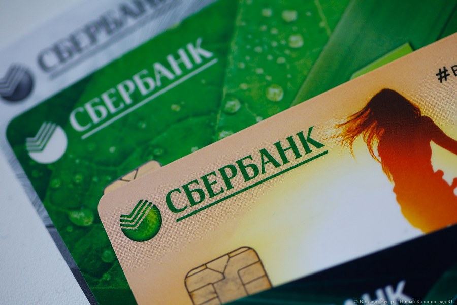Сбербанк: новые санкции ЕС не повлияют на работу банка внутри страны