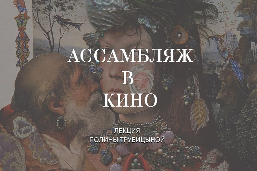 Изображение представлено пресс-службой музея