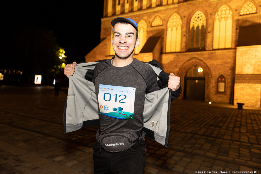 Остров бегущих фонарей: на острове Канта устроили ночной благотворительный забег (фото)
