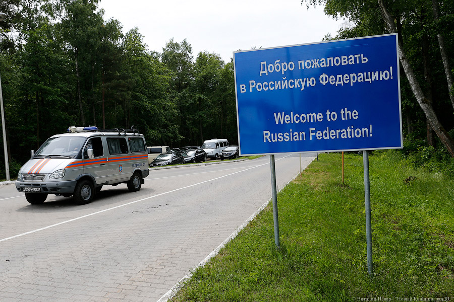 Избирком: на границах с Литвой и Польшей откроют пункты голосования для соотечественников