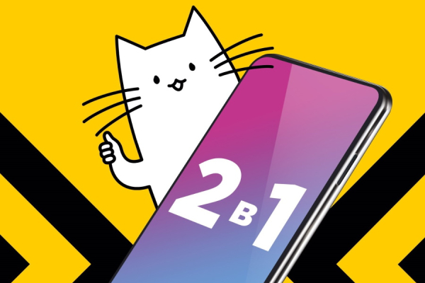 «Билайн» запустил для калининградцев акцию на смартфоны к 1 сентября