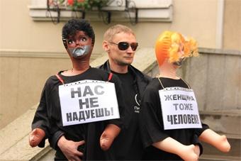 «Пираты» провели у Облдумы демонстрацию резиновых женщин