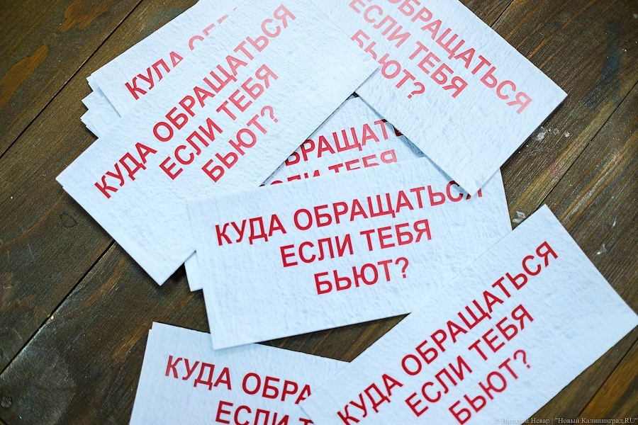 Российские НКО зафиксировали рост уровня домашнего насилия в период изоляции