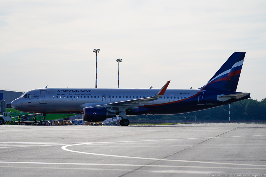 «Аэрофлот» намерен снизить цены на 30-35% на авиабилеты по российским направлениям