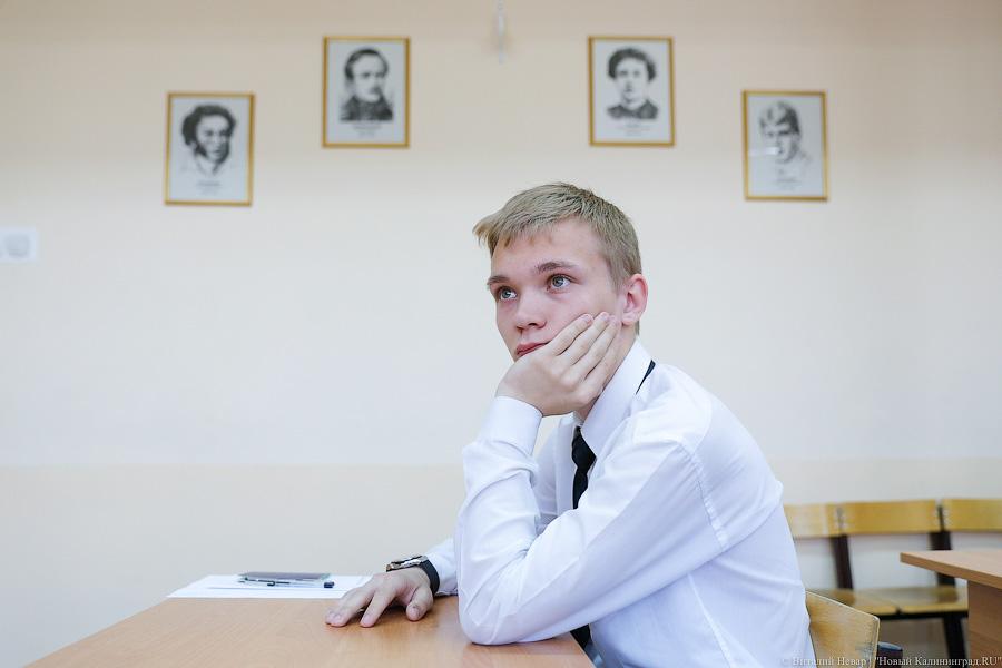 Фото — Виталий Невар, «Новый Калининград.Ru»