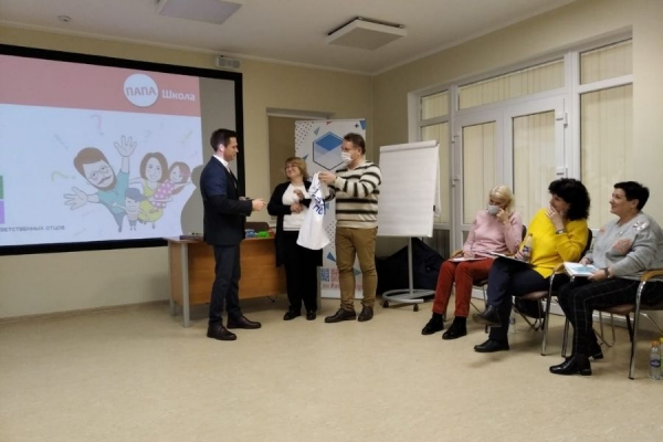 «Дорога к счастью»: чему учат в «Папа-школе» и зачем нужен Клуб молодой семьи