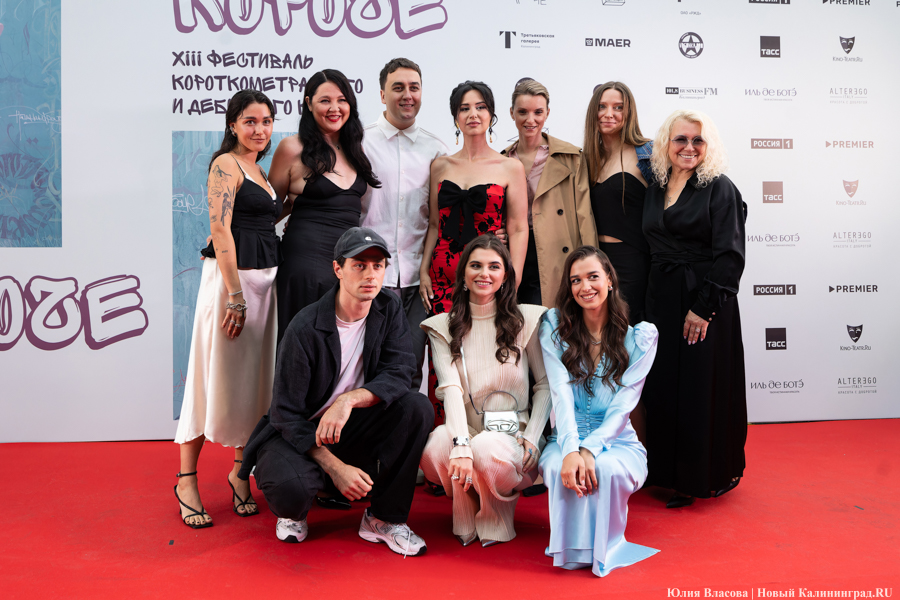«Короче». Красная дорожка: в Калининграде открылся фестиваль короткометражек (фото)