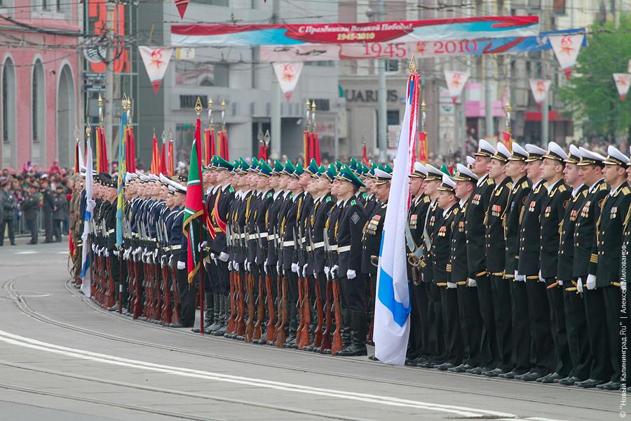 "Парад Победы-2010": фоторепортаж "Нового Калининграда.Ru"