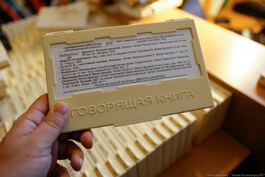 С 2018 года в России слепоглухим намерены предоставить больше часов помощи переводчиков
