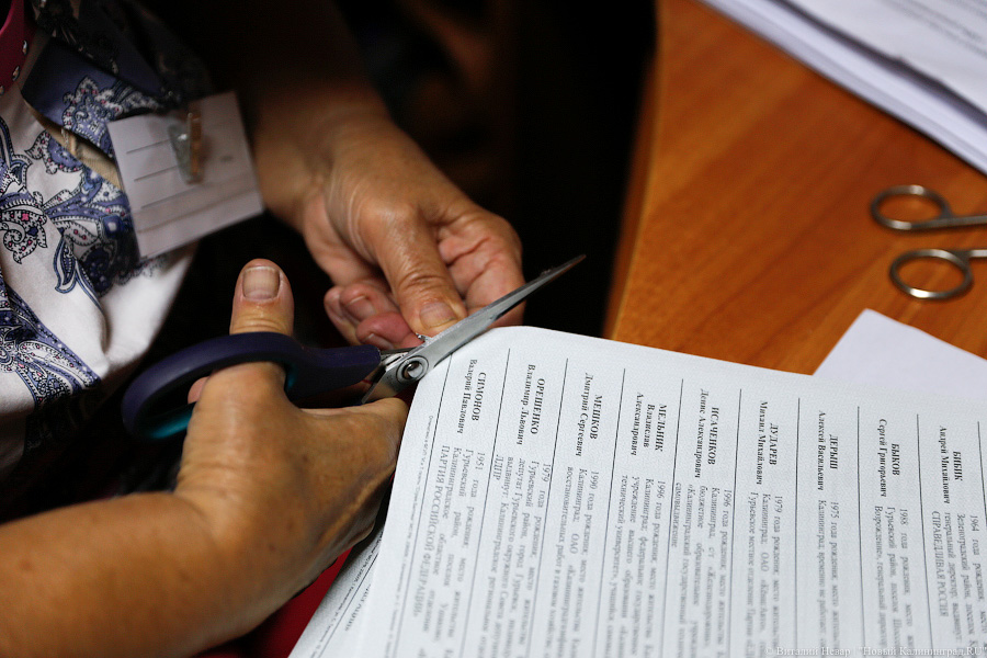 Запертые в Шоссейном: как считали голоса избирателей в поселке под Калининградом