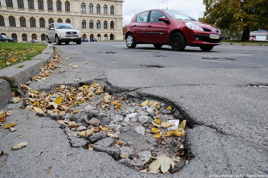 Семь футов под колесом: фоторепортаж "Нового Калининграда.Ru"