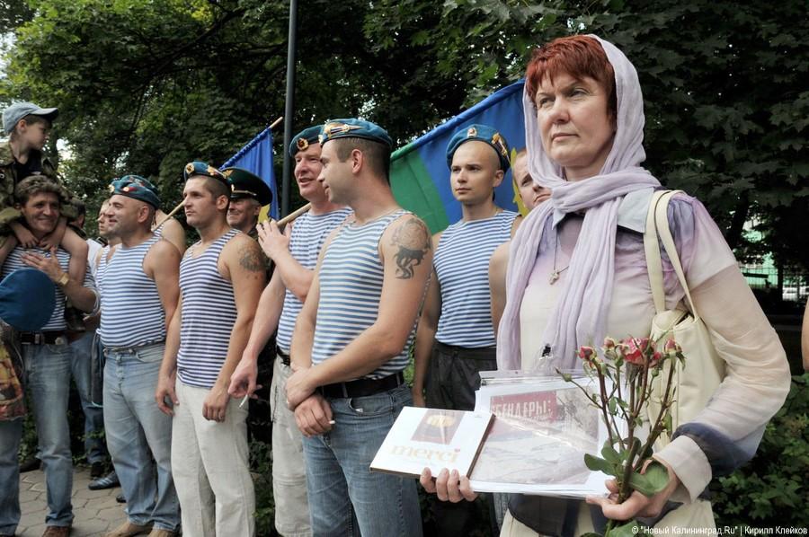 День ВДВ в парке "Юность": фоторепортаж "Нового Калининграда.Ru"