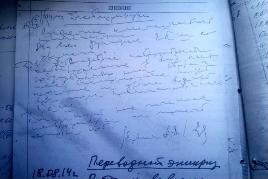 Почерк врача неразборчивый: полиция отказала в уголовном деле против медиков