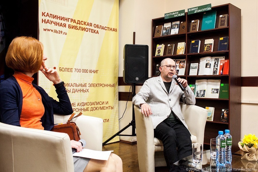 Алексей Иванов. Денис Туголуков / Новый Калининград