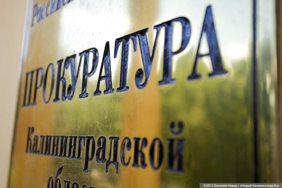 Жителя области оштрафовали на 35 тыс рублей за фиктивную регистрацию иностранцев