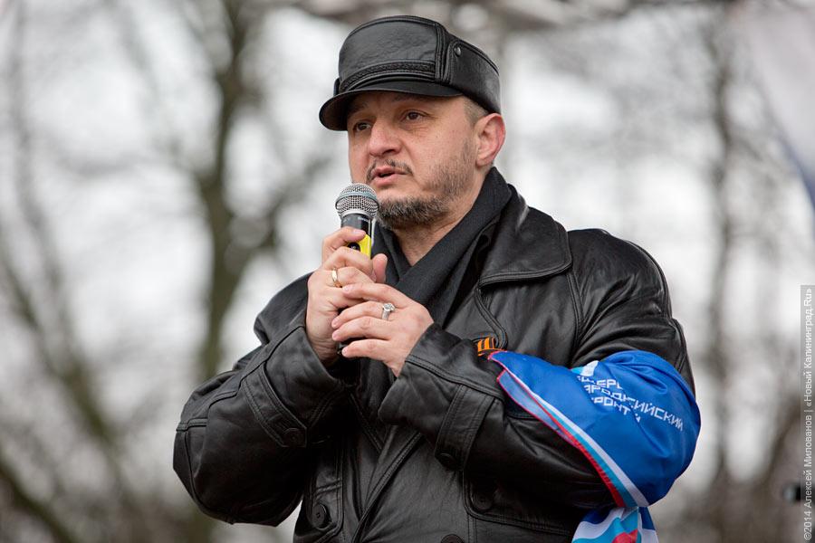 «Дежурный демагог взахлёб о чём-то врёт»: как в Калининграде митинговали за Крым (видео)