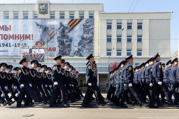 В Калининграде перенесли время генеральной репетиции парада