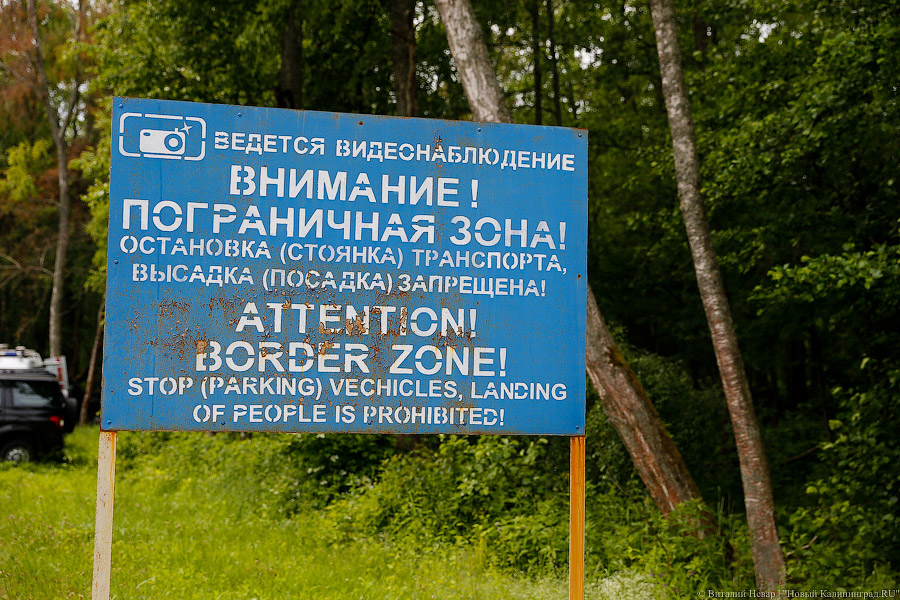 Ограничения и пропуска: в погрануправлении напомнили туристам о пограничном режиме