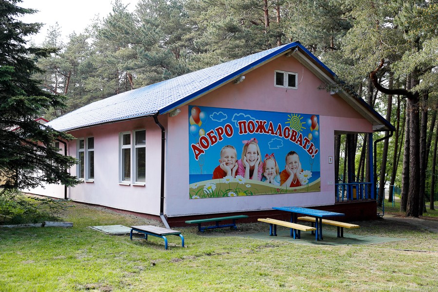 Алиханов: как дети из светлогорских лагерей будут спускаться на пляж, пока не ясно