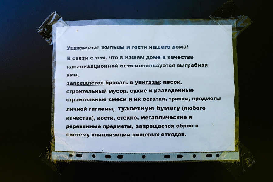 «Так устроено что-то в голове»: Алиханов снова обвинил местных жителей в загрязнении Лесной