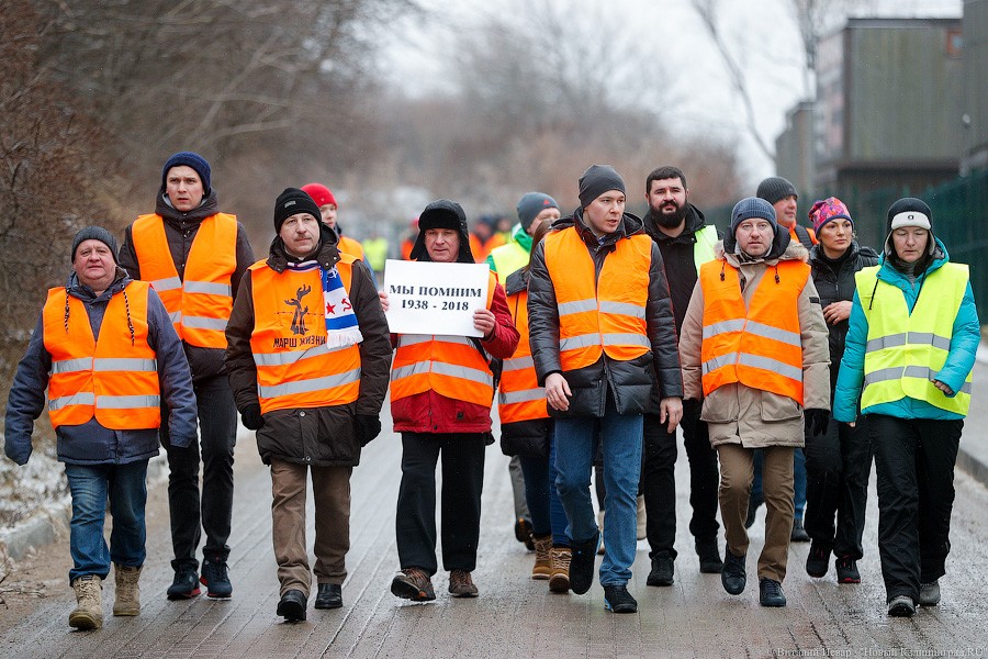 Марш жизни: акция памяти жертв холокоста в фоторепортаже «Нового Калининграда»