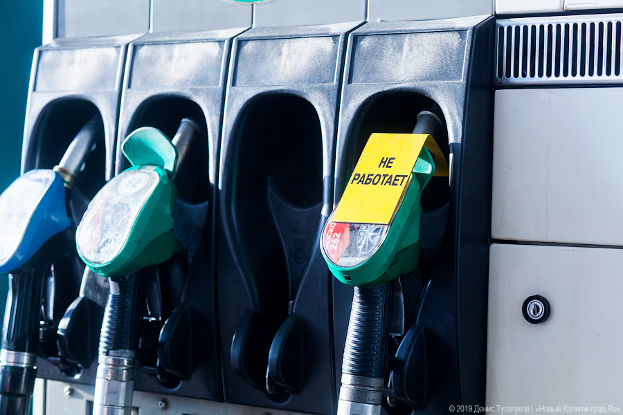 В правительстве исключили снижение цен на бензин в России