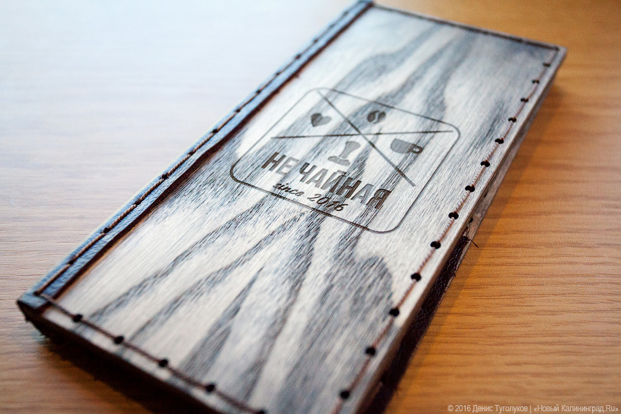 Новое место: кофейня «Не чайная» на Пролетарской