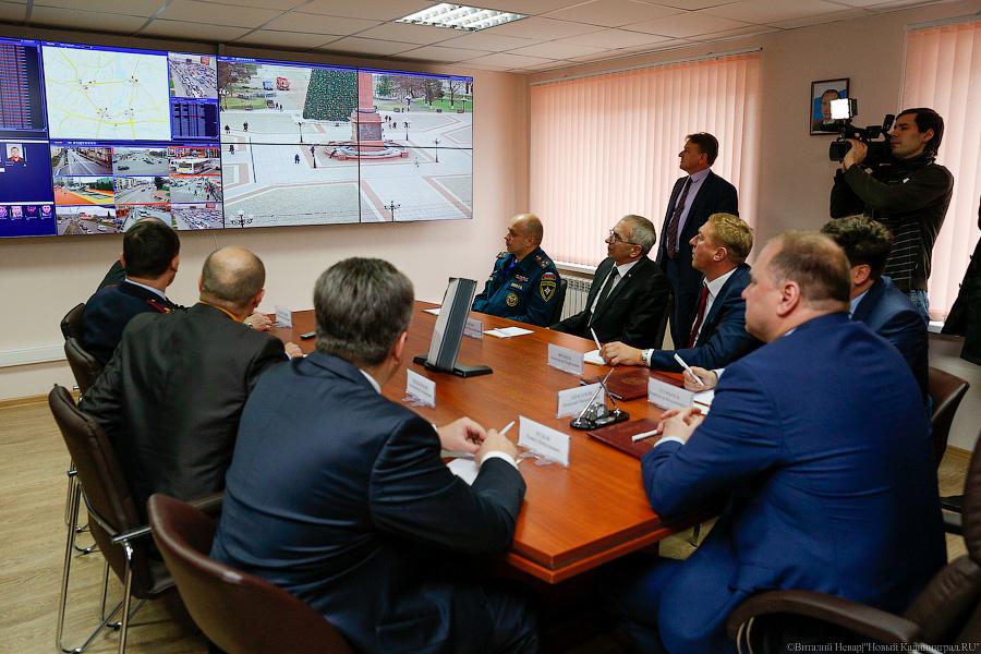 Всевидящее око: в Калининграде открылся центр «Безопасный город»