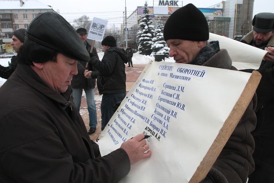 «Наш вклад»: фоторепортаж с пикета против «закона Димы Яковлева»