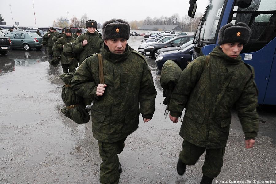 "Призывники прилетели": фоторепортаж "Нового Калининграда.Ru"