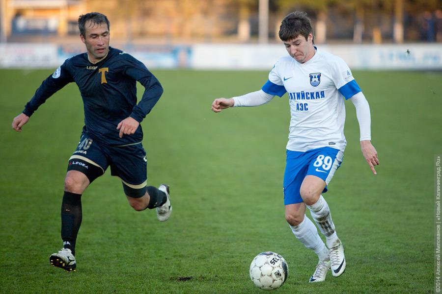Никакая ничья: «Балтика» сыграла с московским «Торпедо» со счётом 0:0