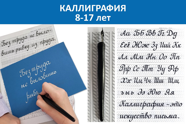 Детская школа дизайна