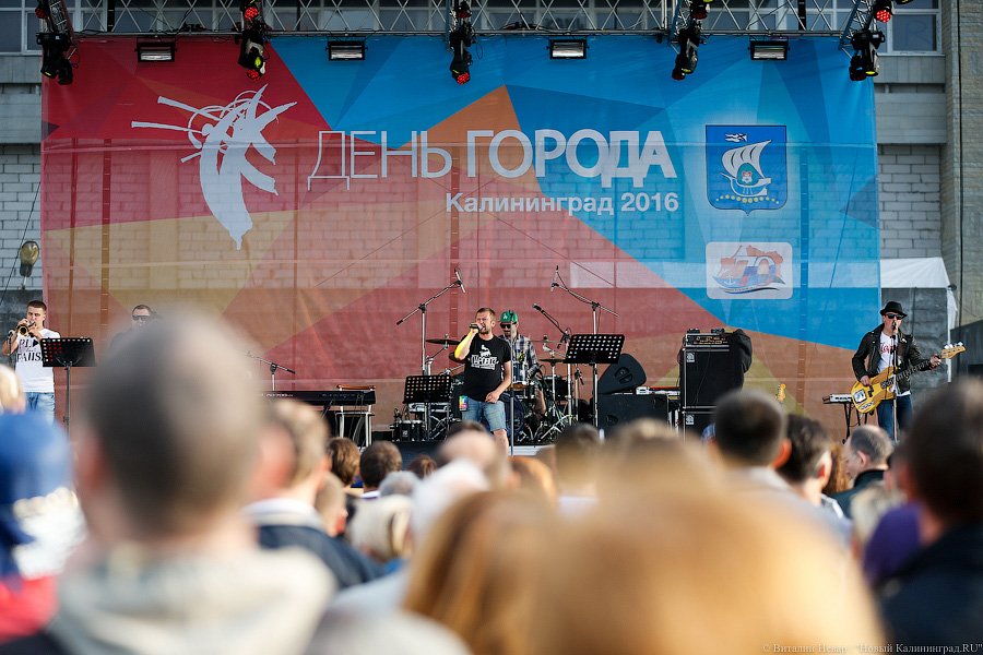 Мы к вам заехали на час, и вам не повезло:  как прошел концерт у Дома Советов