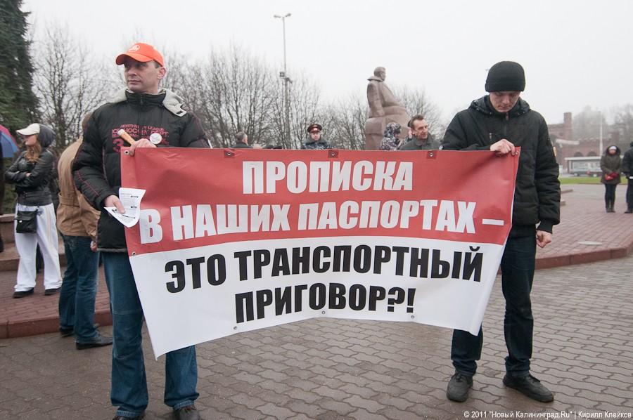 «Как автомобилисты с ценами боролись-2»: фоторепортаж «Нового Калининграда.Ru»