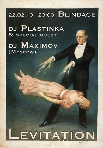 Меняю плакаты и постеры: любопытные и необычные афиши событий в Калининграде