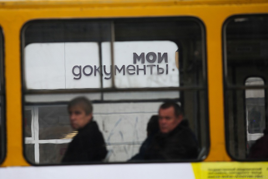 МФЦ на пл. Победы меняет график работы в праздничные дни